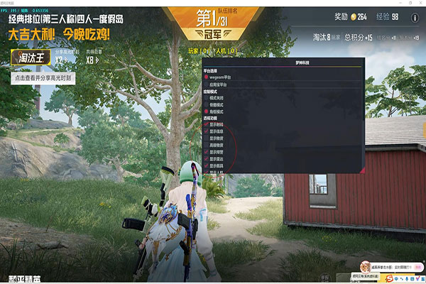僵神CF辅助透视自瞄效果